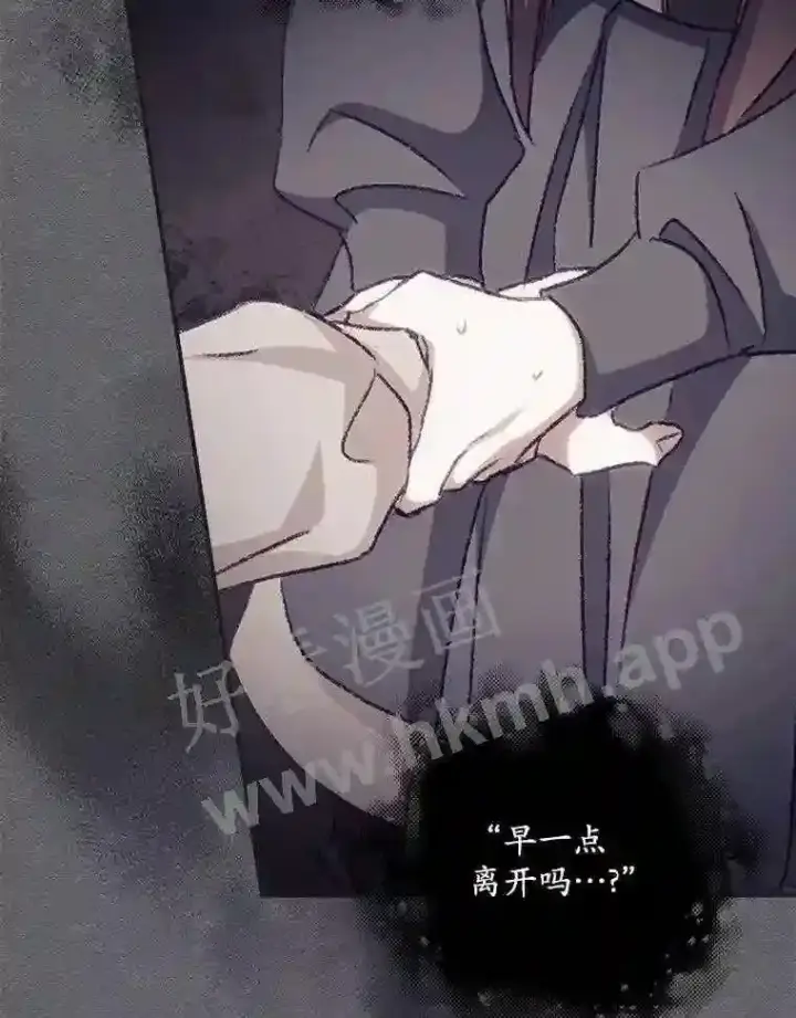 《看见你的结局》13.获救图86