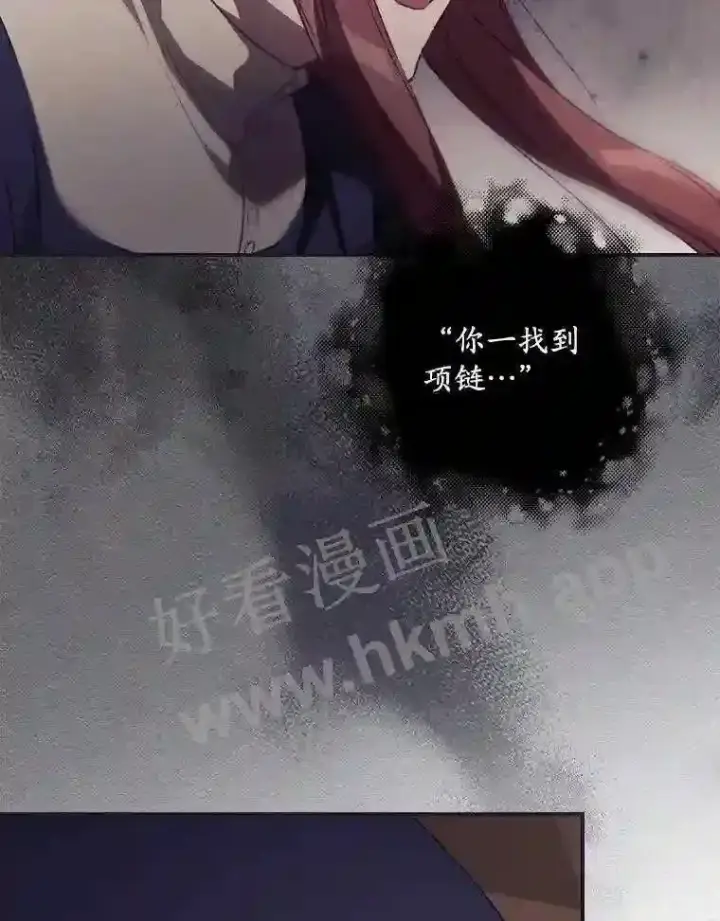 《看见你的结局》13.获救图89