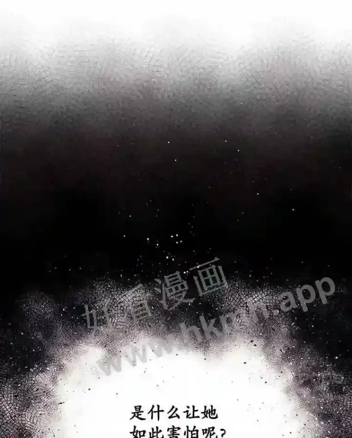 《看见你的结局》13.获救图91