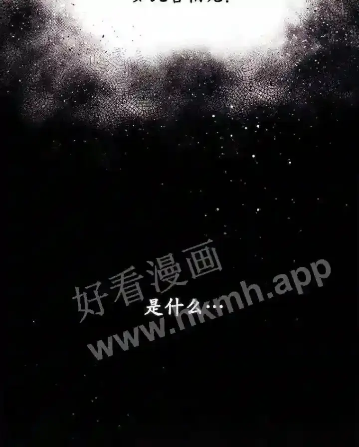 《看见你的结局》13.获救图92