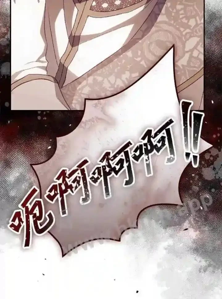 《看见你的结局》14.三皇子图115