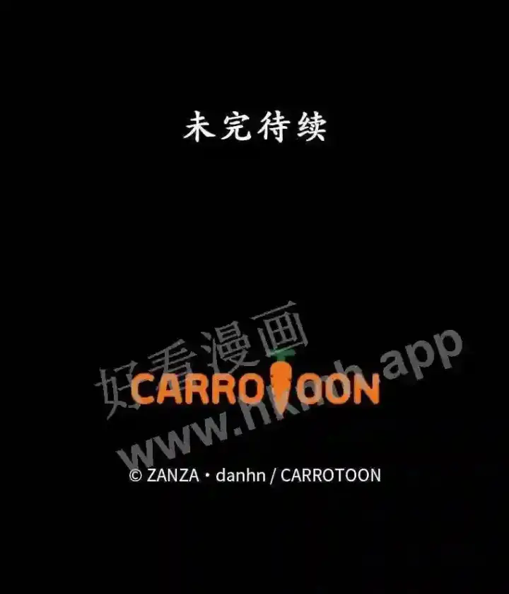 《看见你的结局》14.三皇子图119