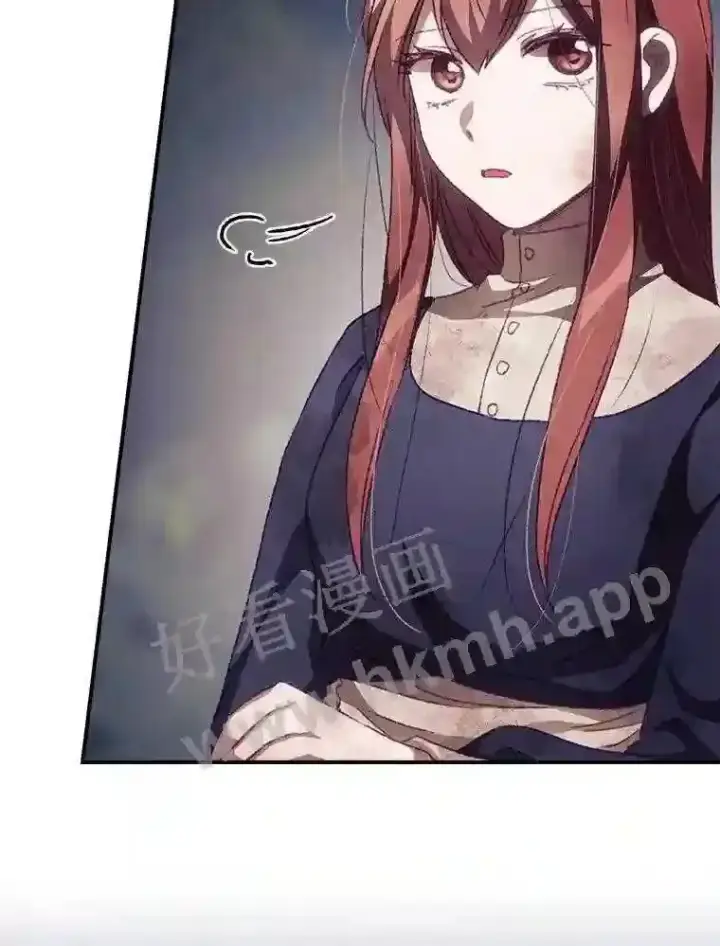 《看见你的结局》14.三皇子图16