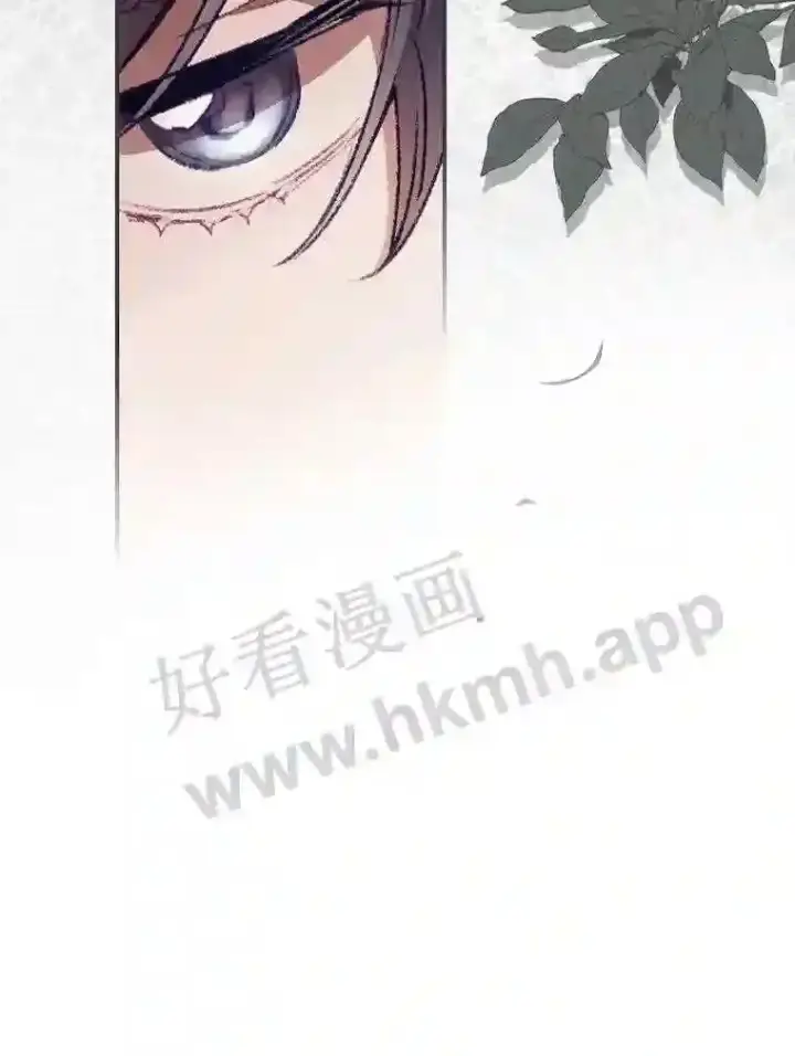 《看见你的结局》14.三皇子图43