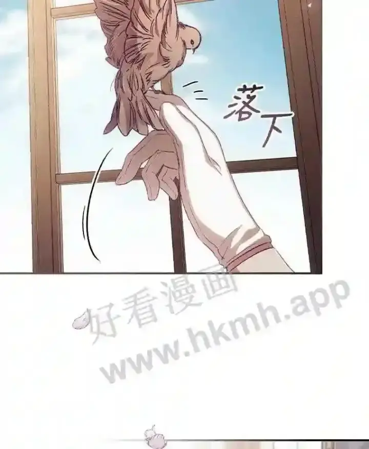 《看见你的结局》14.三皇子图49