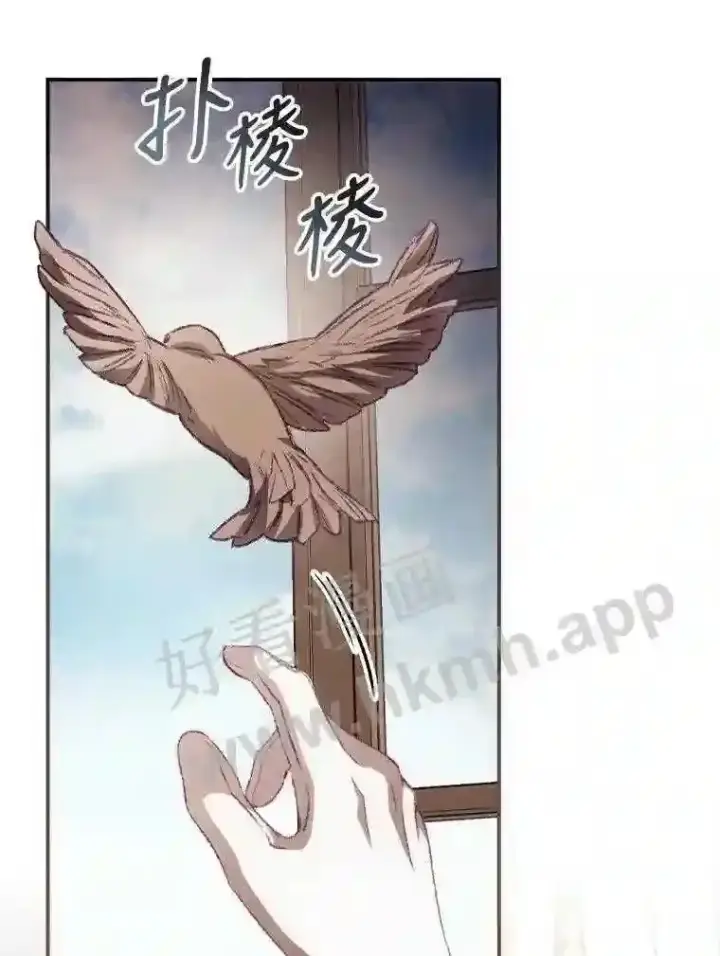 《看见你的结局》14.三皇子图56