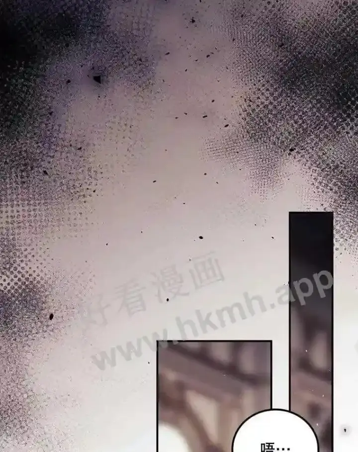 《看见你的结局》14.三皇子图80