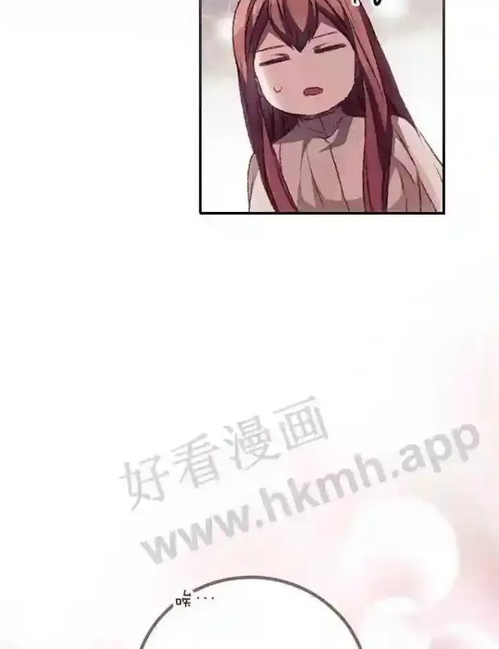 《看见你的结局》15.安抚图106