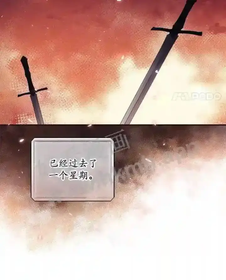 《看见你的结局》15.安抚图11