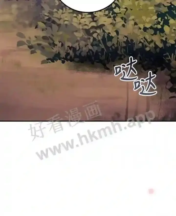 《看见你的结局》15.安抚图110
