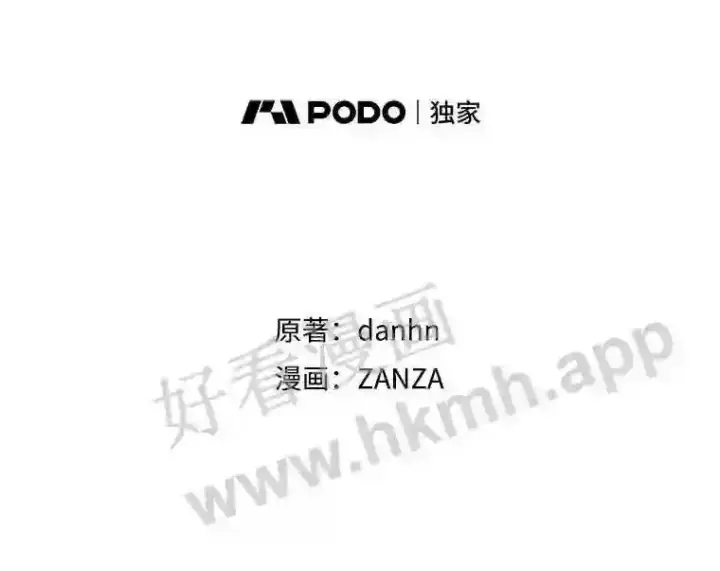 《看见你的结局》15.安抚图23