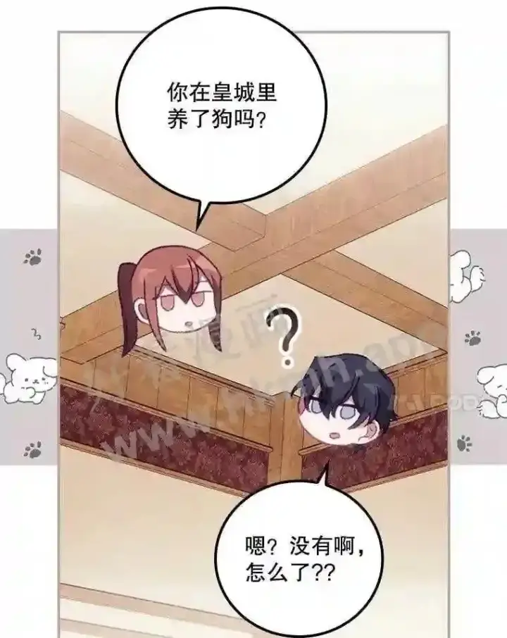 《看见你的结局》15.安抚图51