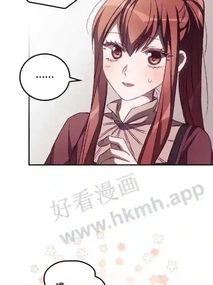 《看见你的结局》15.安抚图56