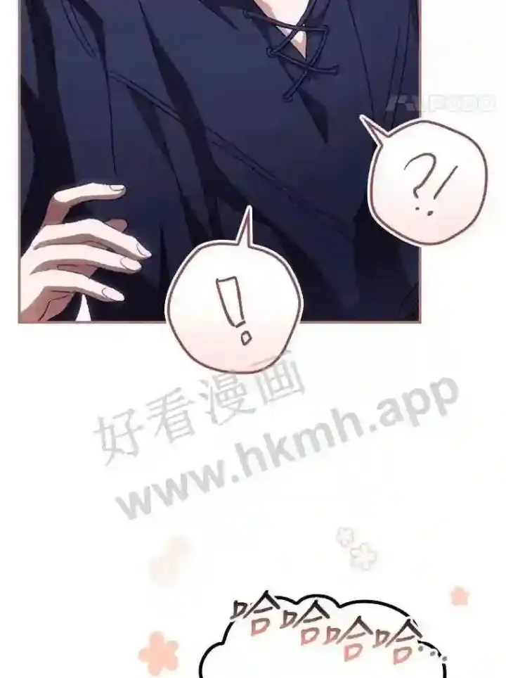 《看见你的结局》15.安抚图58