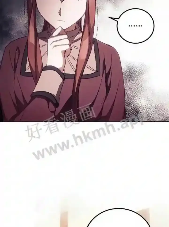 《看见你的结局》15.安抚图71