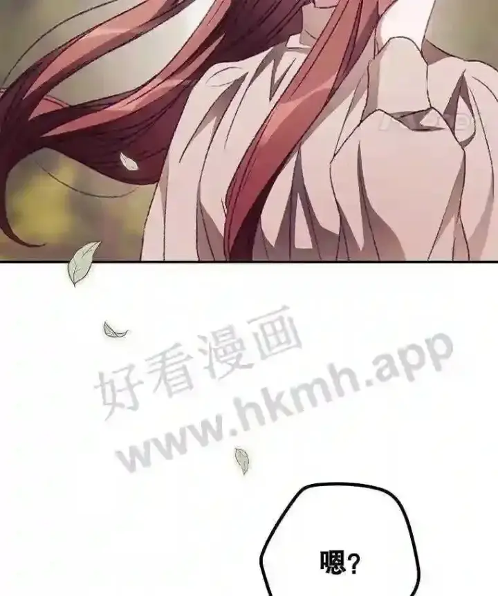 《看见你的结局》15.安抚图97
