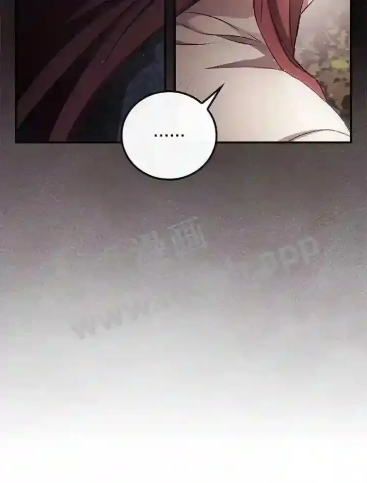 《看见你的结局》16.不速之客图18