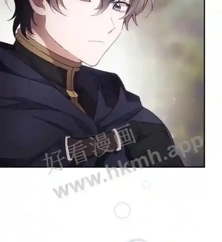 《看见你的结局》16.不速之客图20