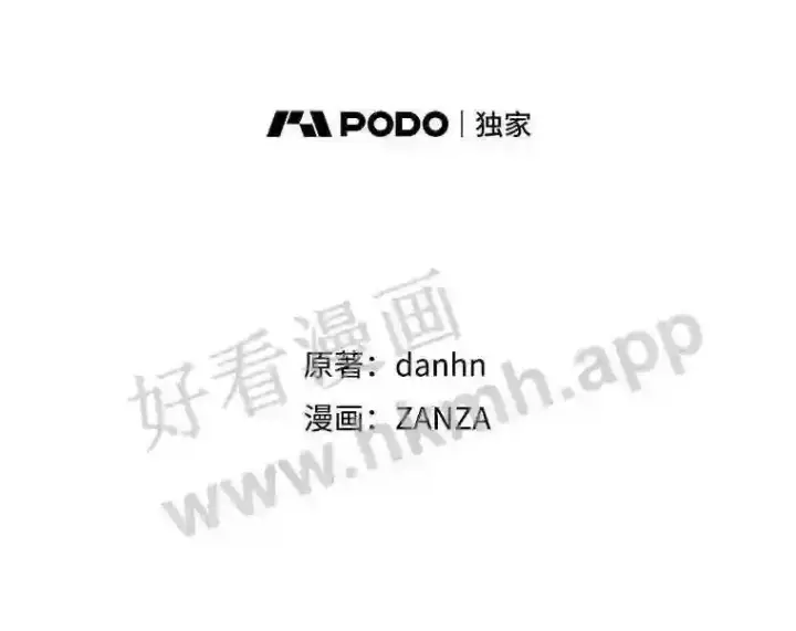 《看见你的结局》16.不速之客图25
