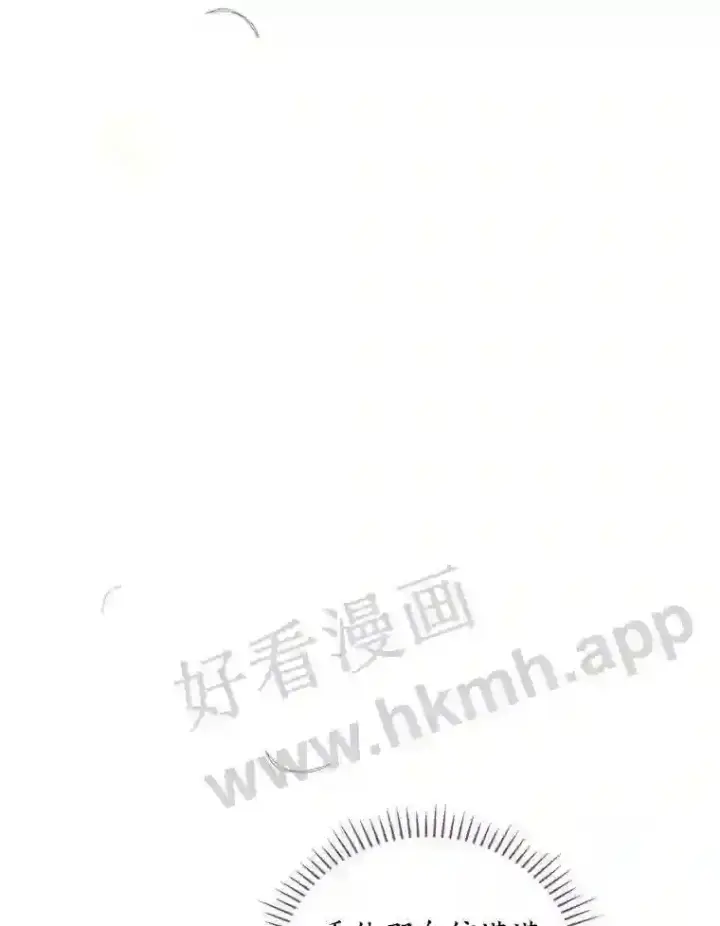 《看见你的结局》16.不速之客图33