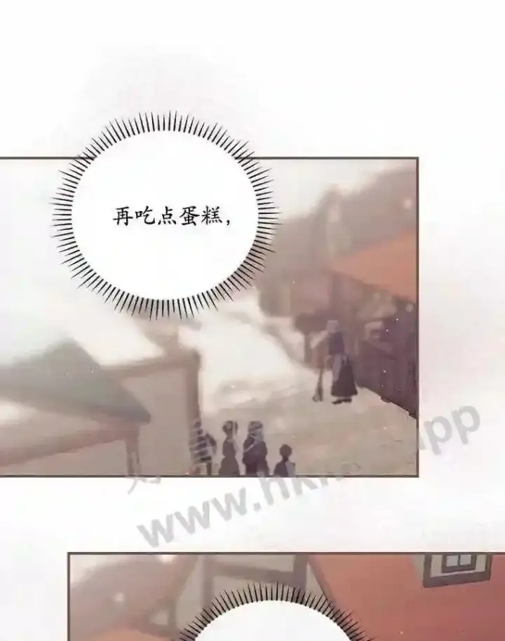 《看见你的结局》16.不速之客图40