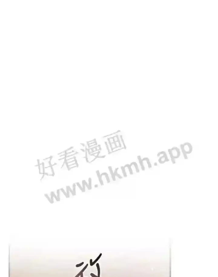 《看见你的结局》16.不速之客图43