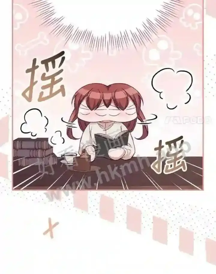 《看见你的结局》16.不速之客图49
