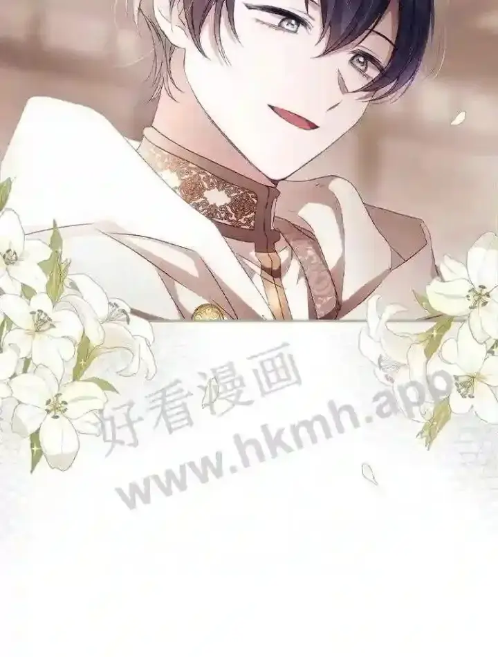 《看见你的结局》16.不速之客图57