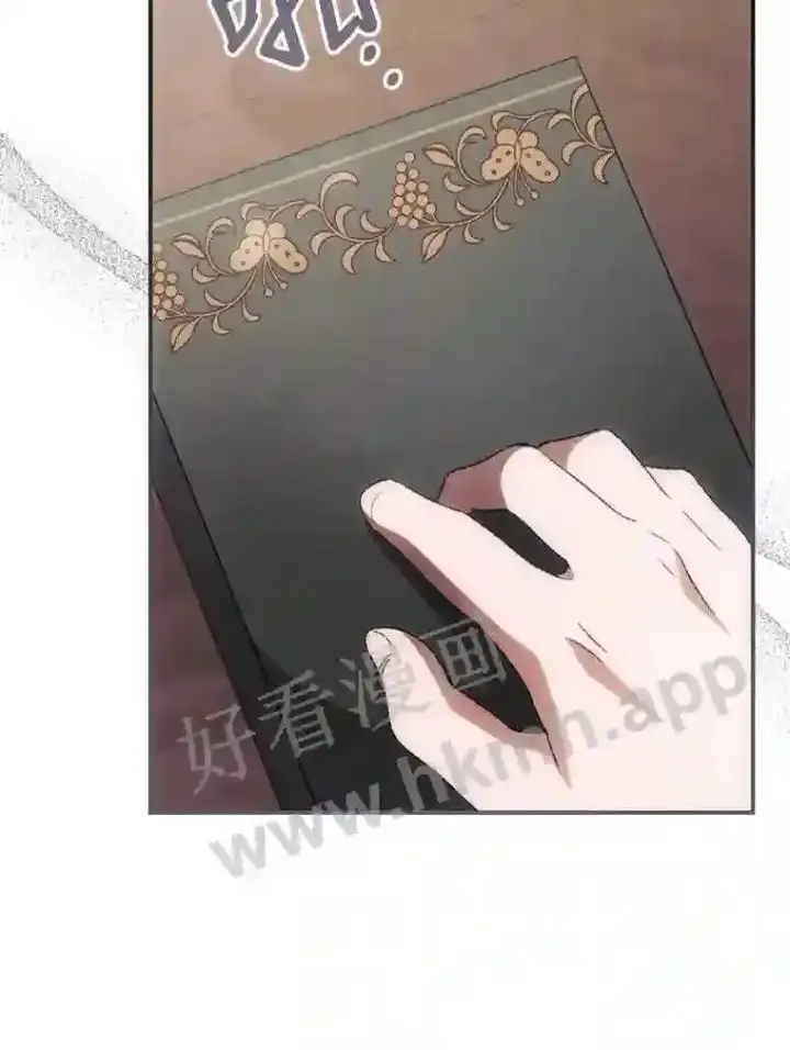 《看见你的结局》16.不速之客图60