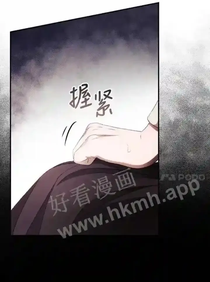 《看见你的结局》16.不速之客图65