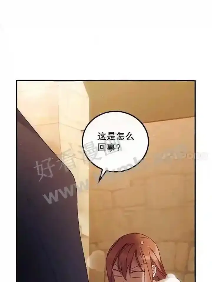 《看见你的结局》17.交谈图101