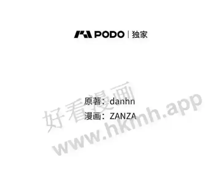 《看见你的结局》17.交谈图16