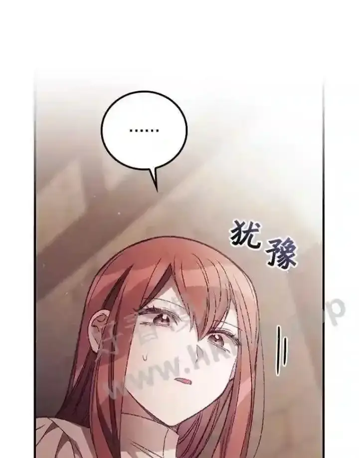 《看见你的结局》17.交谈图22