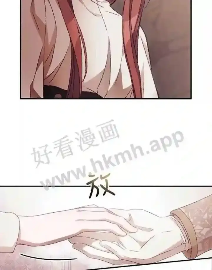 《看见你的结局》17.交谈图23