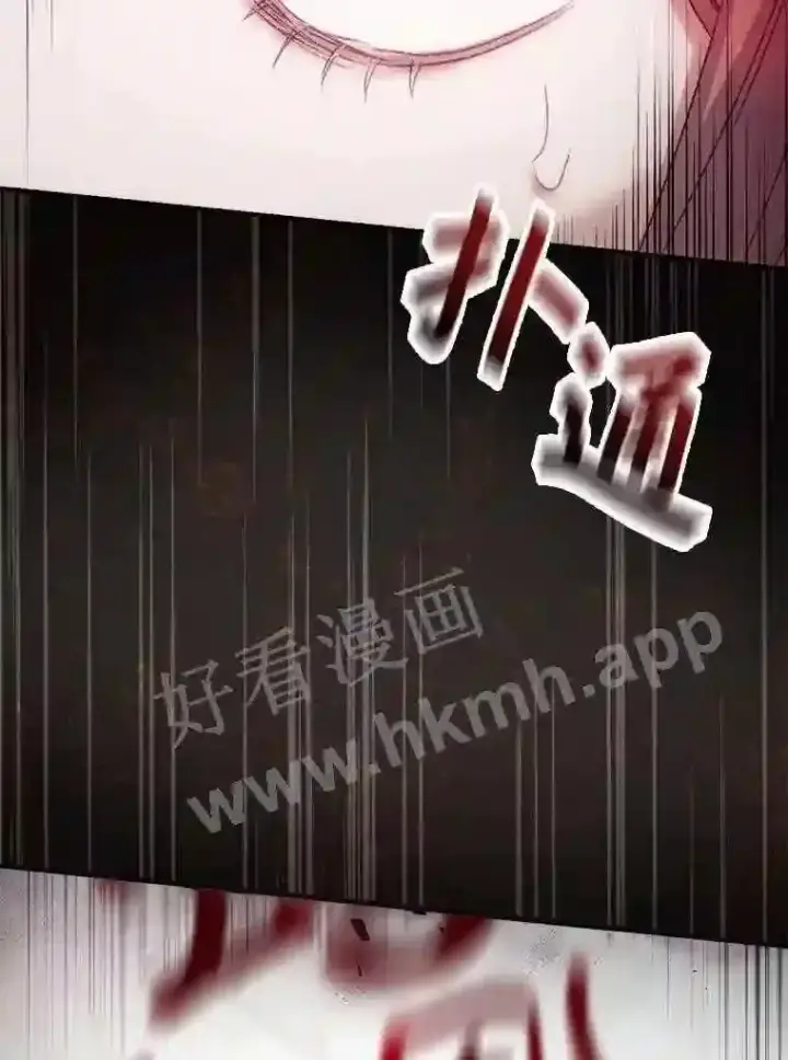 《看见你的结局》17.交谈图42