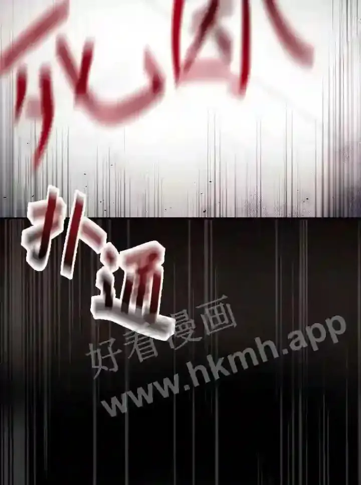 《看见你的结局》17.交谈图43