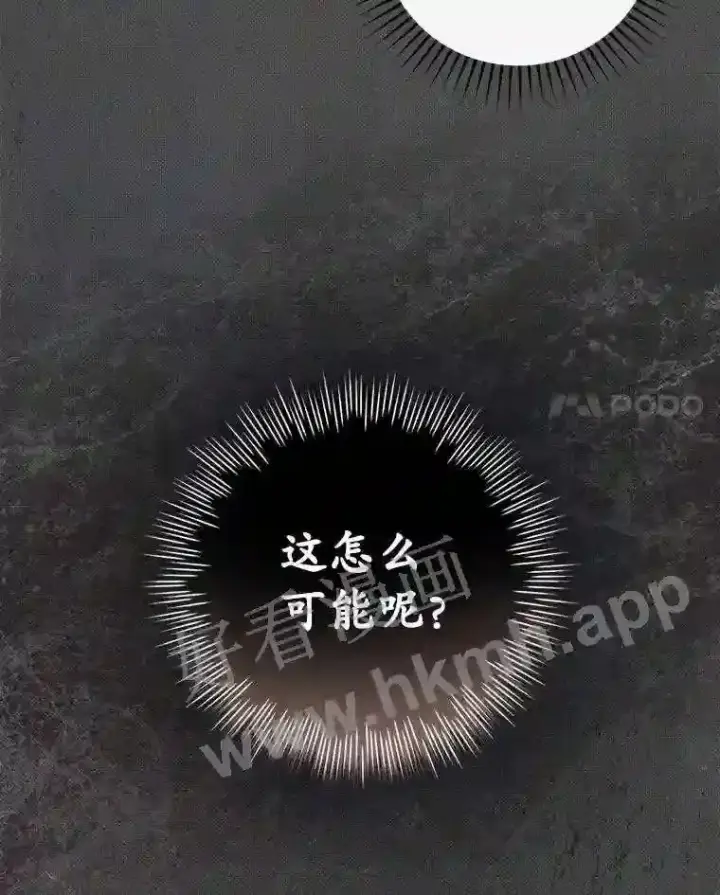 《看见你的结局》17.交谈图51