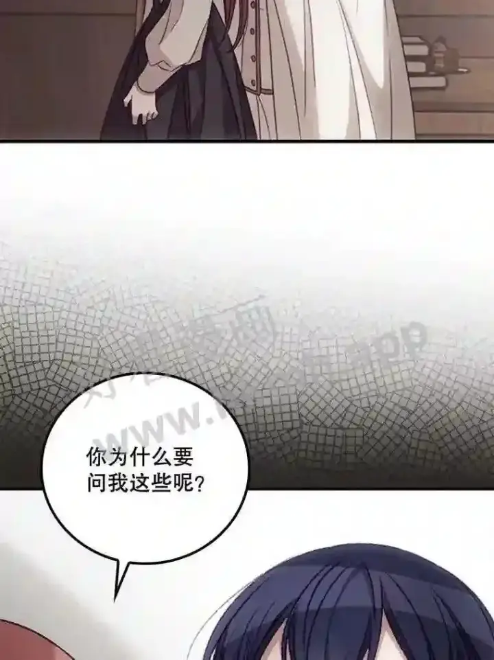 《看见你的结局》17.交谈图59