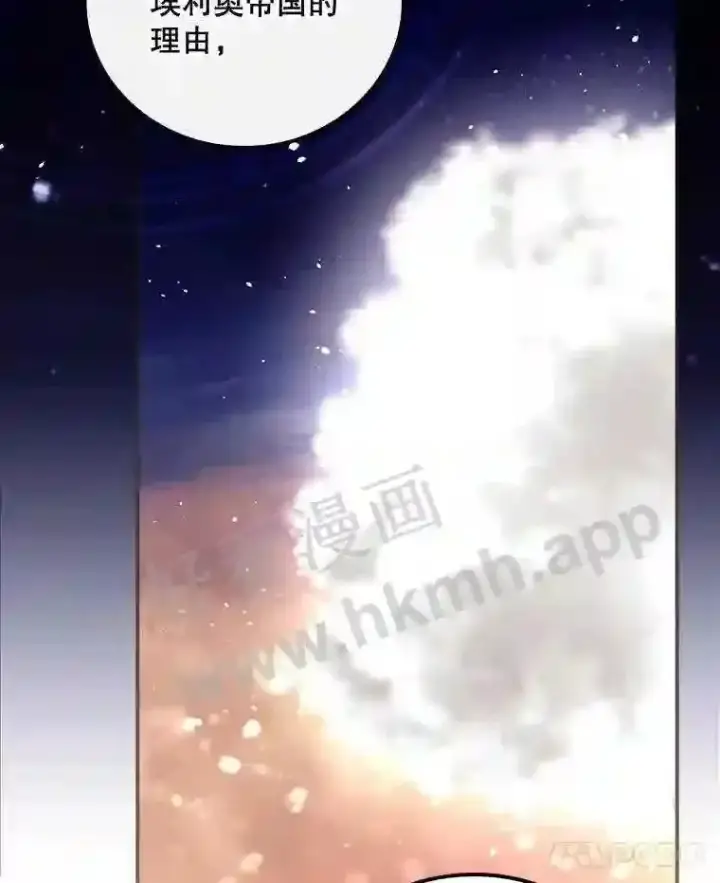 《看见你的结局》17.交谈图68