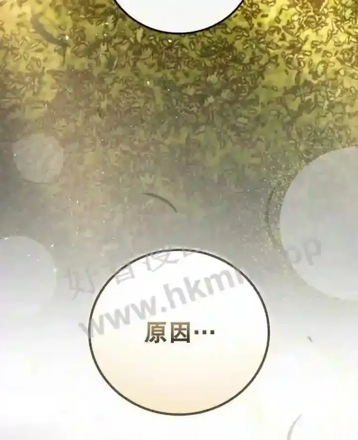 《看见你的结局》17.交谈图70