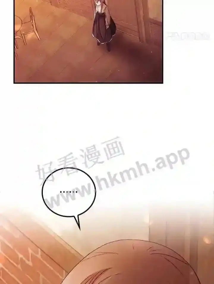 《看见你的结局》17.交谈图95
