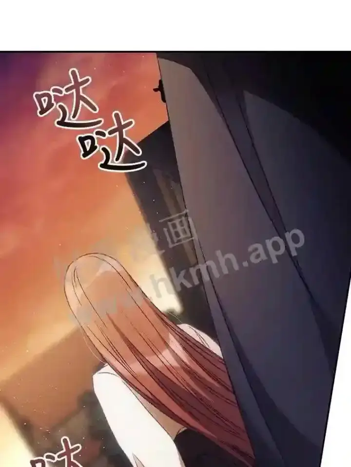 《看见你的结局》17.交谈图97