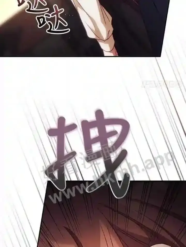 《看见你的结局》17.交谈图98