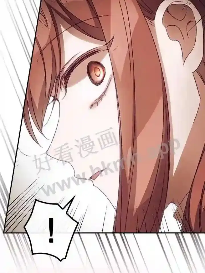 《看见你的结局》17.交谈图99