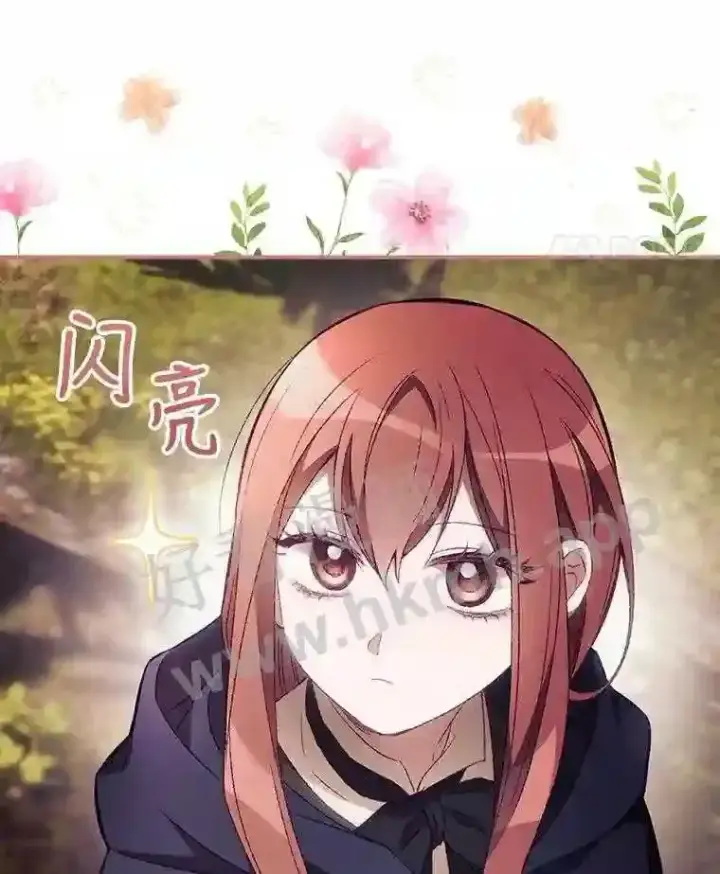 《看见你的结局》18.同行图103