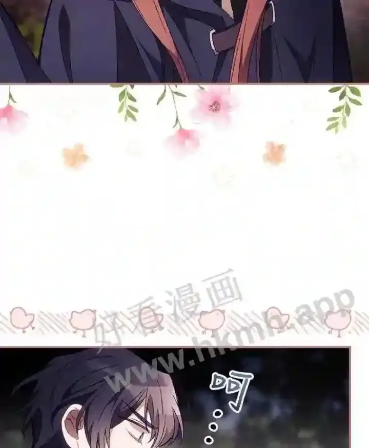《看见你的结局》18.同行图104