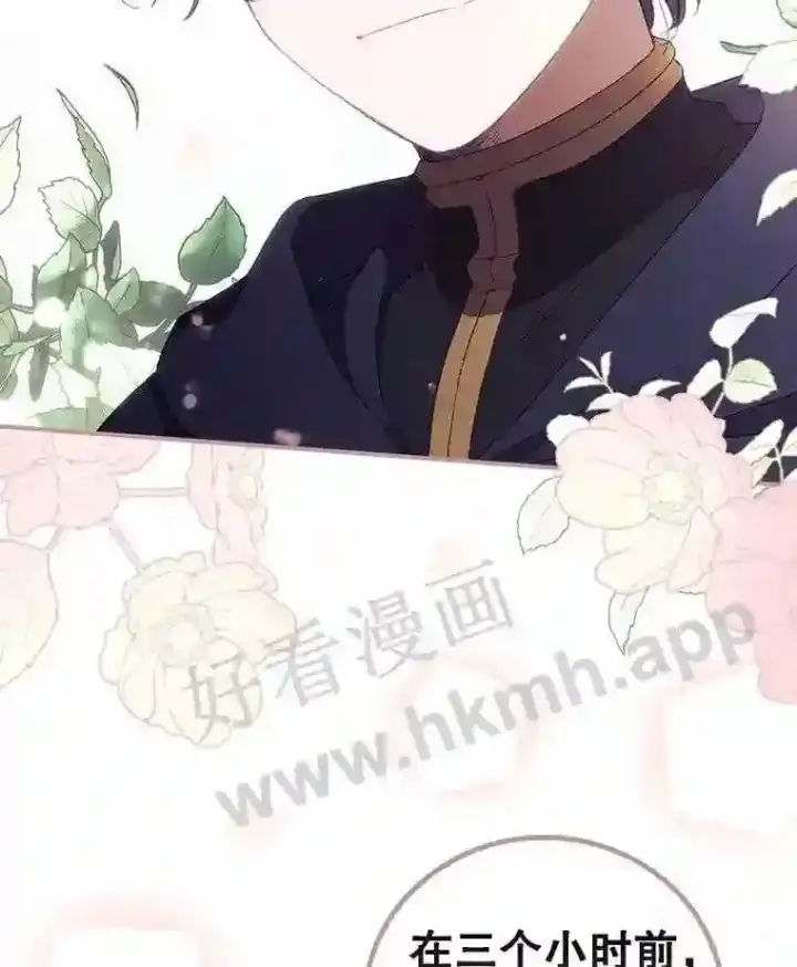 《看见你的结局》18.同行图107
