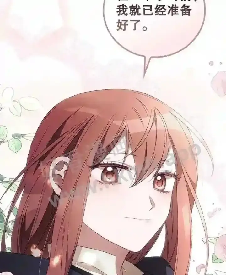 《看见你的结局》18.同行图108