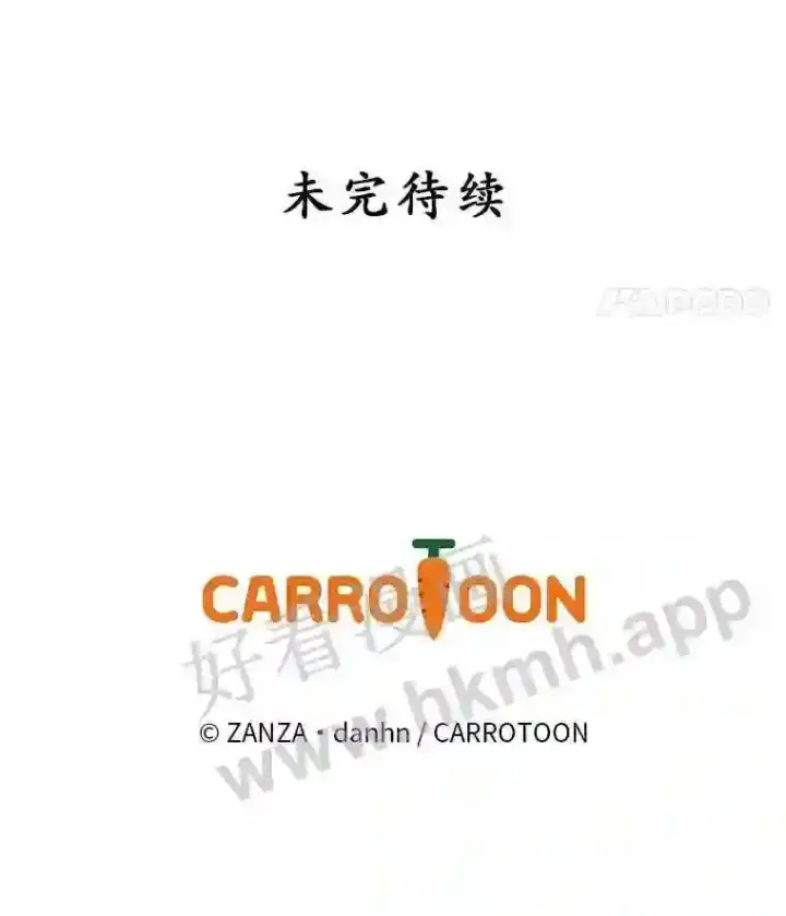 《看见你的结局》18.同行图110