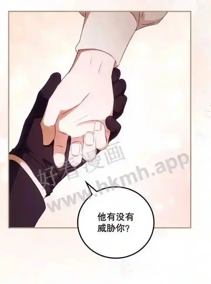 《看见你的结局》18.同行图12